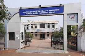 Government Medical College, Nandurbar